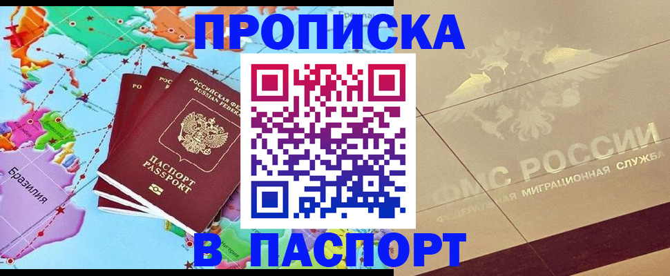 форма 3 в Реутове