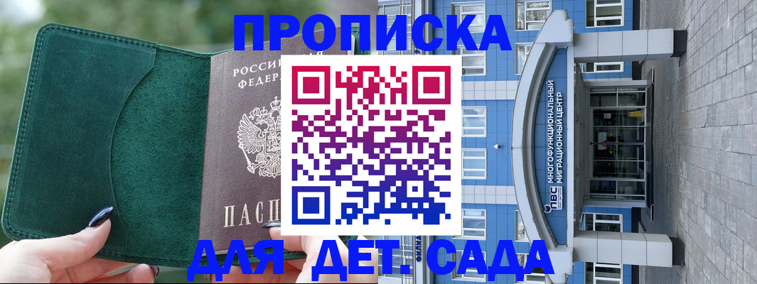 форма 3 в Реутове